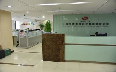 الصين Shanghai Honglian Medical Tech Group ملف الشركة