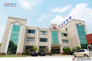 الصين Shanghai Honglian Medical Tech Group ملف الشركة