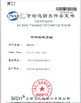 الصين Shanghai Honglian Medical Tech Group الشهادات